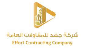 شركة جهد للمقاولات عامة